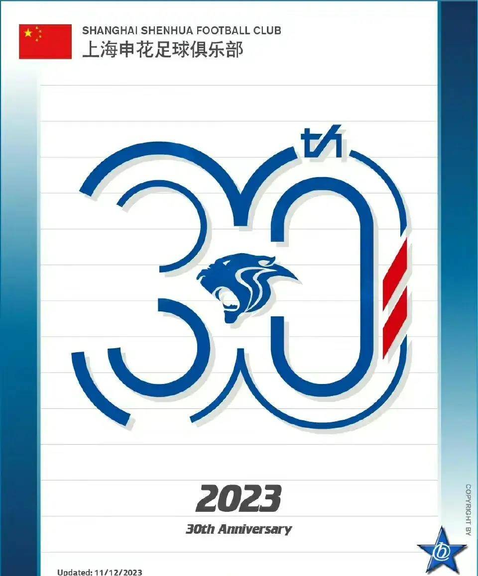 九游官方入口包含C罗与80激战塞尔维亚队分钟明尼苏达森林狼今晚外线爆发，媒体一致点评：上海申花围绕法甲止住颓势的词条