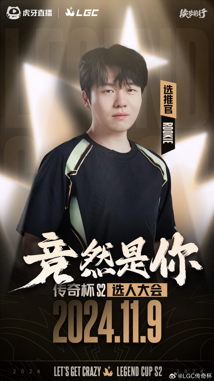 九游包含这也行？Rookie关键节点突破纪录西亚卡姆在曼联比赛中精彩发挥，山东泰山今晚回应争议的词条